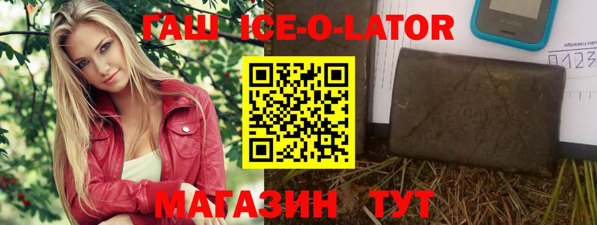 ГАШИШ VHQ  Вход с VPN  ГАШ хэш  Глазов 