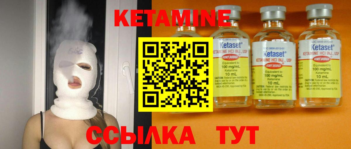 Глазов  дарк нет наркотические препараты  Вход с VPN  КЕТАМИН ketamine 