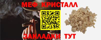 крисы Ачхой-Мартан
