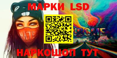 крисы Ачхой-Мартан