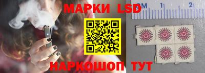 марки lsd Баксан