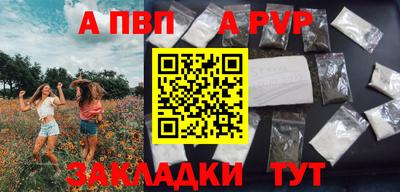 марки lsd Баксан