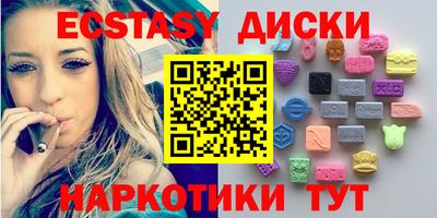 крисы Ачхой-Мартан