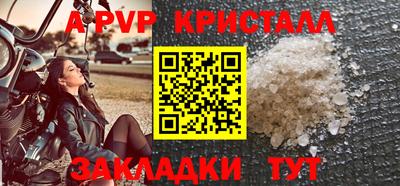 марки lsd Баксан