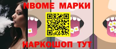 марки lsd Баксан