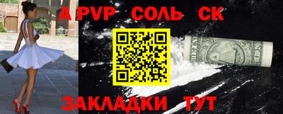 марки lsd Баксан
