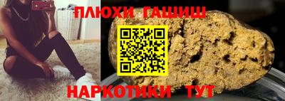 крисы Ачхой-Мартан