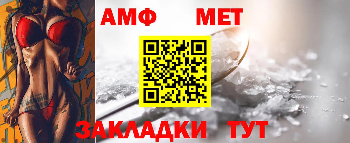 Первитин Декстрометамфетамин 99.9% Глазов