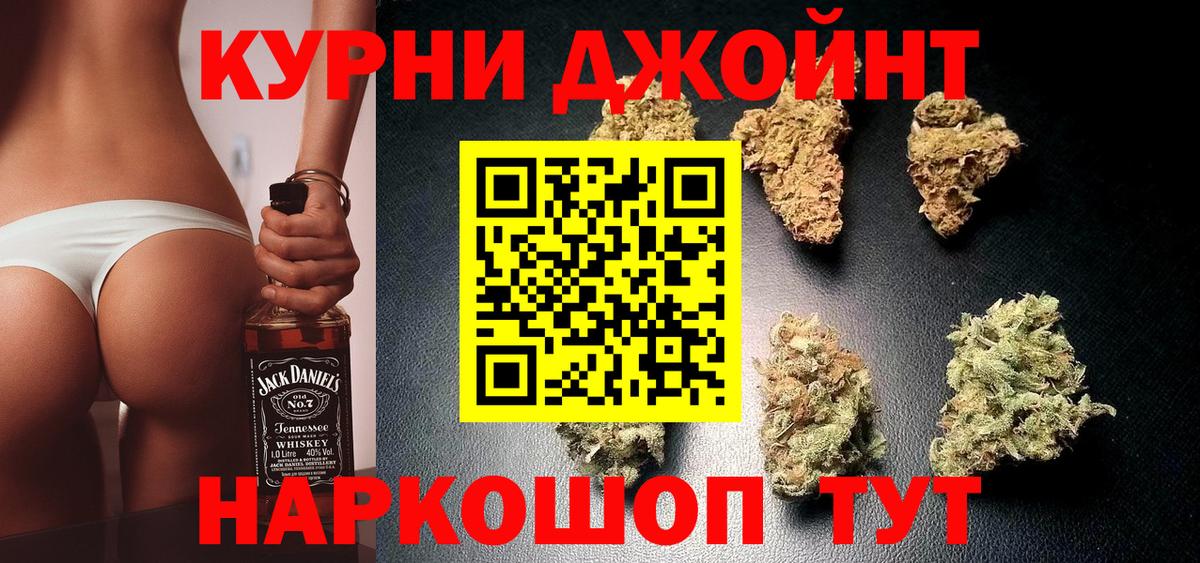 Конопля семена  Канабис Amnesia  Канабис THC 21%  Вход с VPN  Глазов 